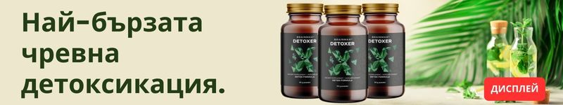 (Bulharština) Detoxer